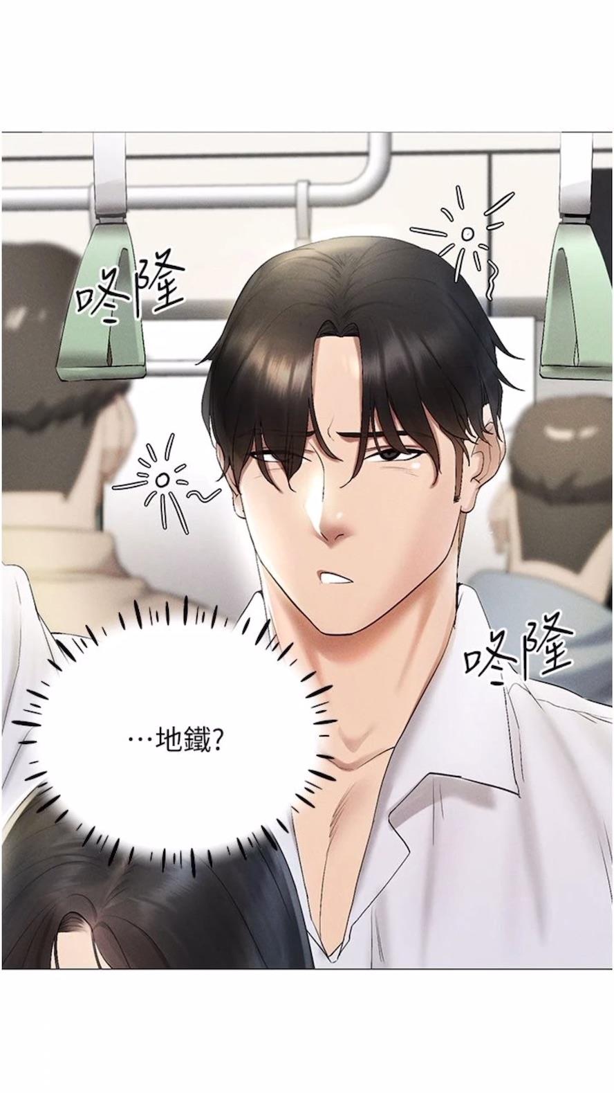119P - 穿入VR成为性域猎人