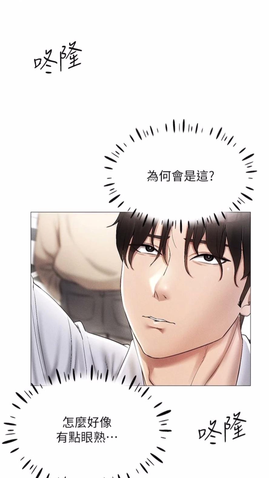 120P - 穿入VR成为性域猎人