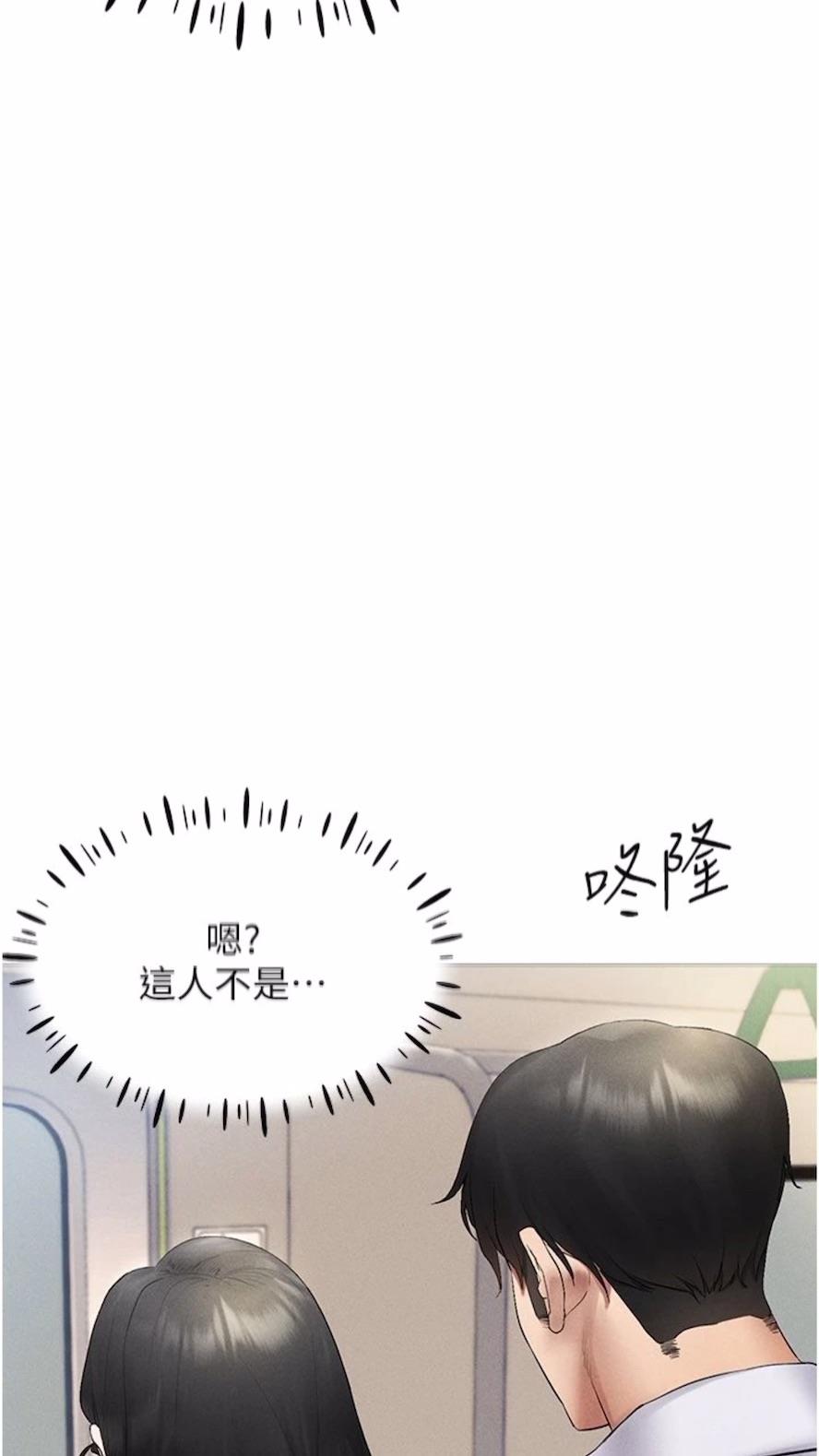 121P - 穿入VR成为性域猎人