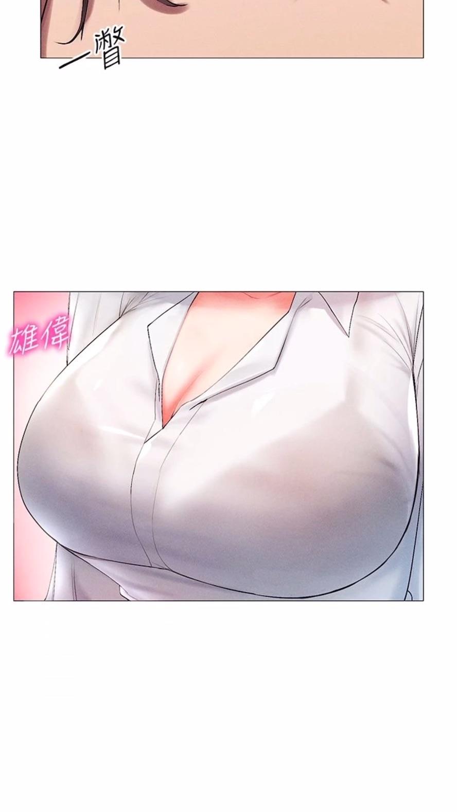 126P - 穿入VR成为性域猎人