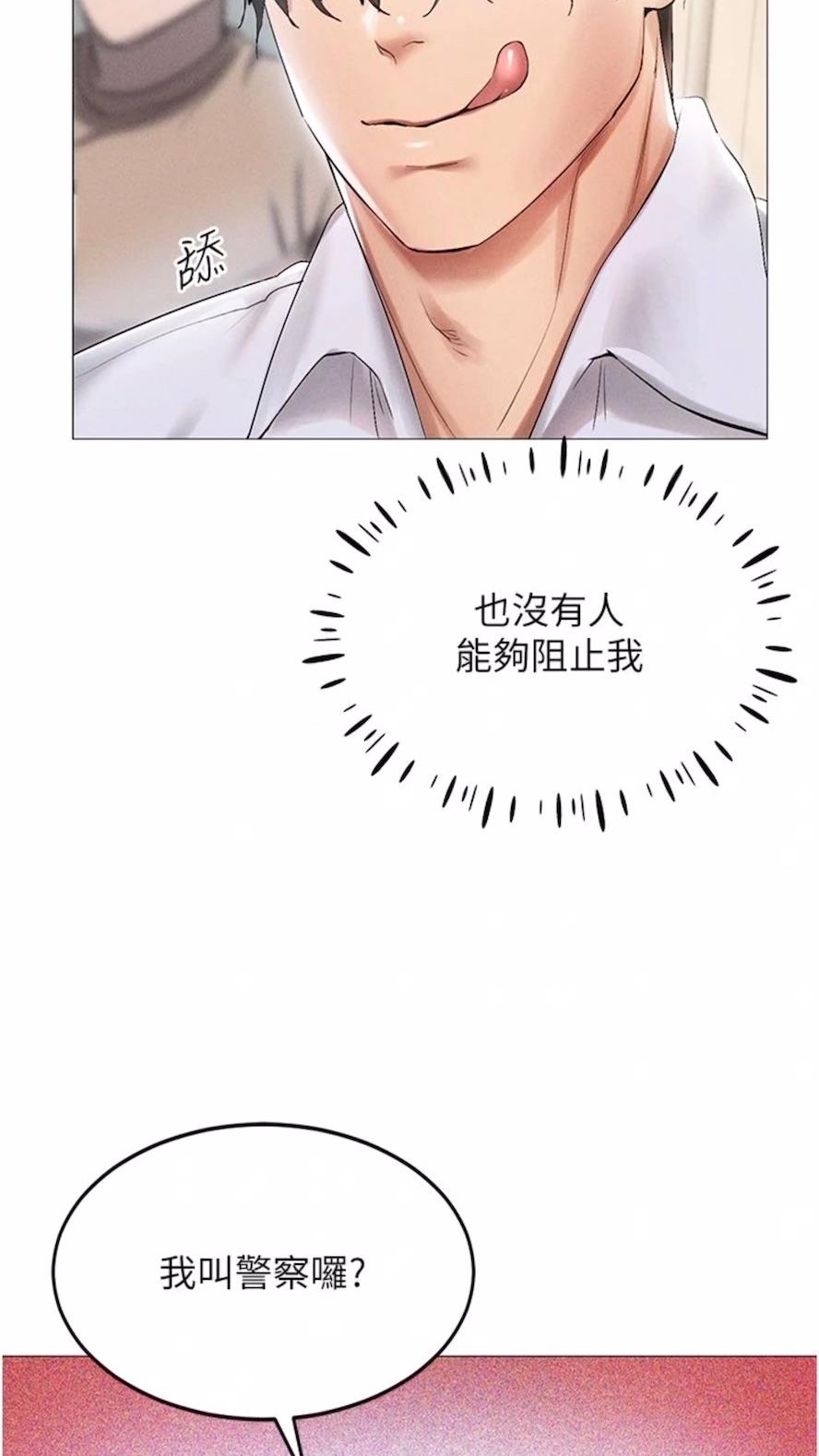 128P - 穿入VR成为性域猎人