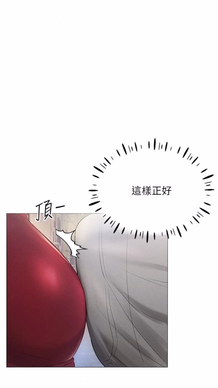 130P - 穿入VR成为性域猎人