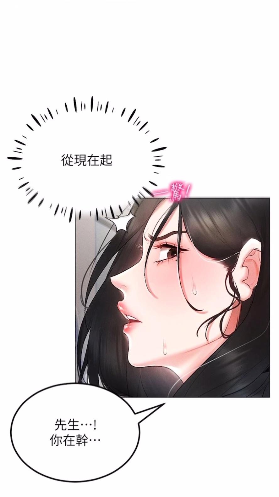 131P - 穿入VR成为性域猎人