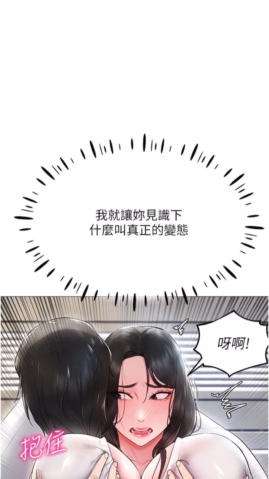 132P - 穿入VR成为性域猎人
