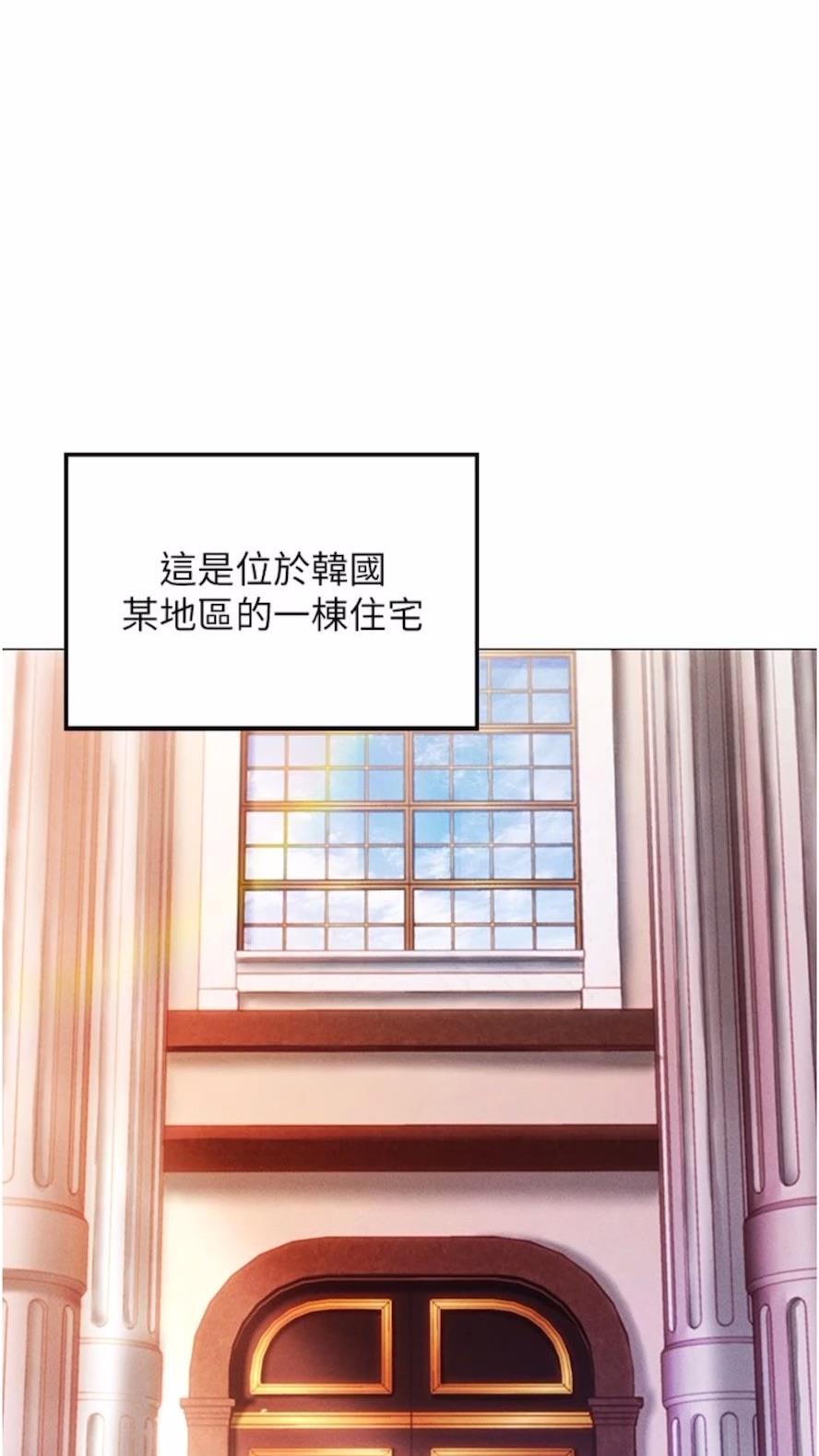 1P - 穿入VR成为性域猎人