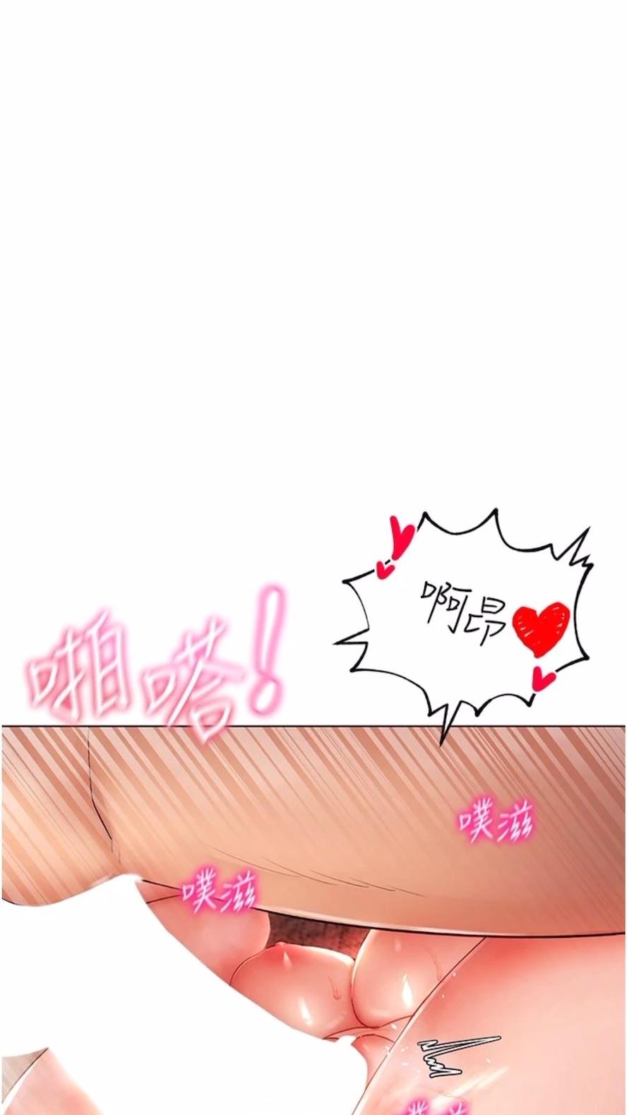 21P - 穿入VR成为性域猎人