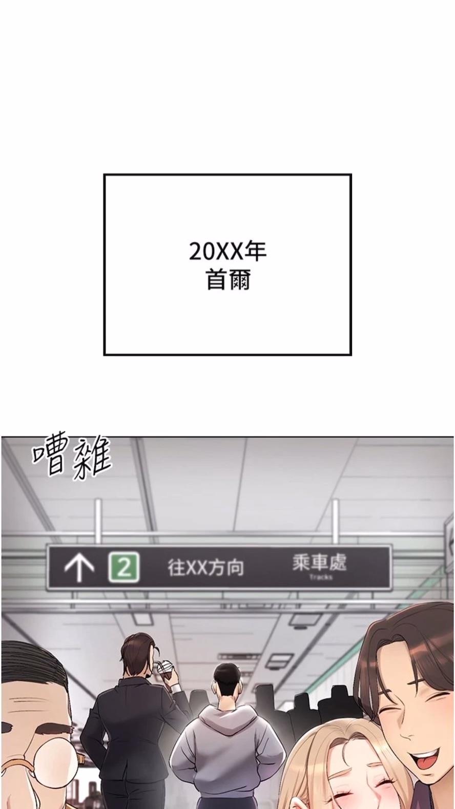 29P - 穿入VR成为性域猎人