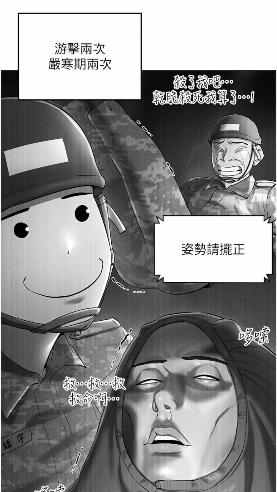 32P - 穿入VR成为性域猎人