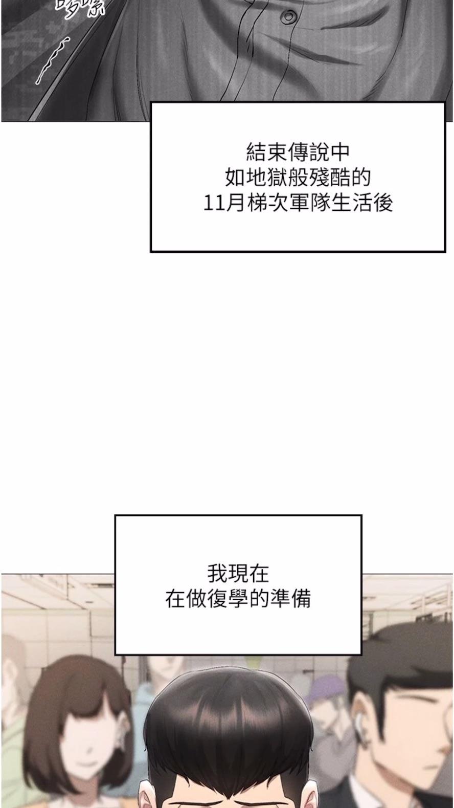 33P - 穿入VR成为性域猎人