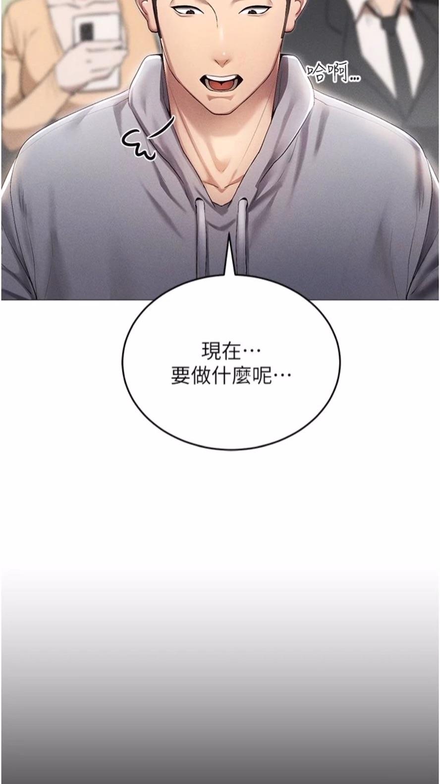 34P - 穿入VR成为性域猎人