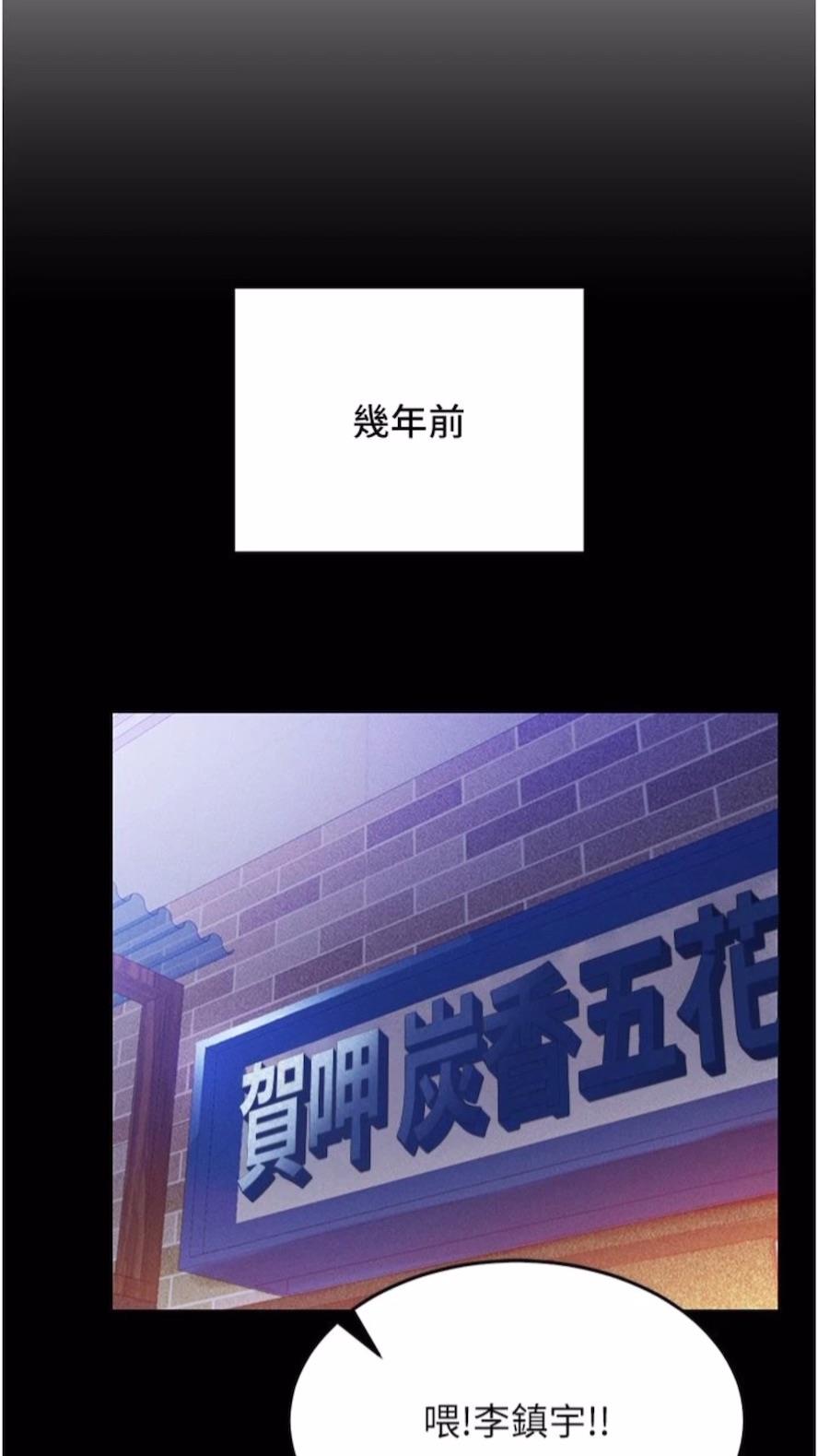 35P - 穿入VR成为性域猎人