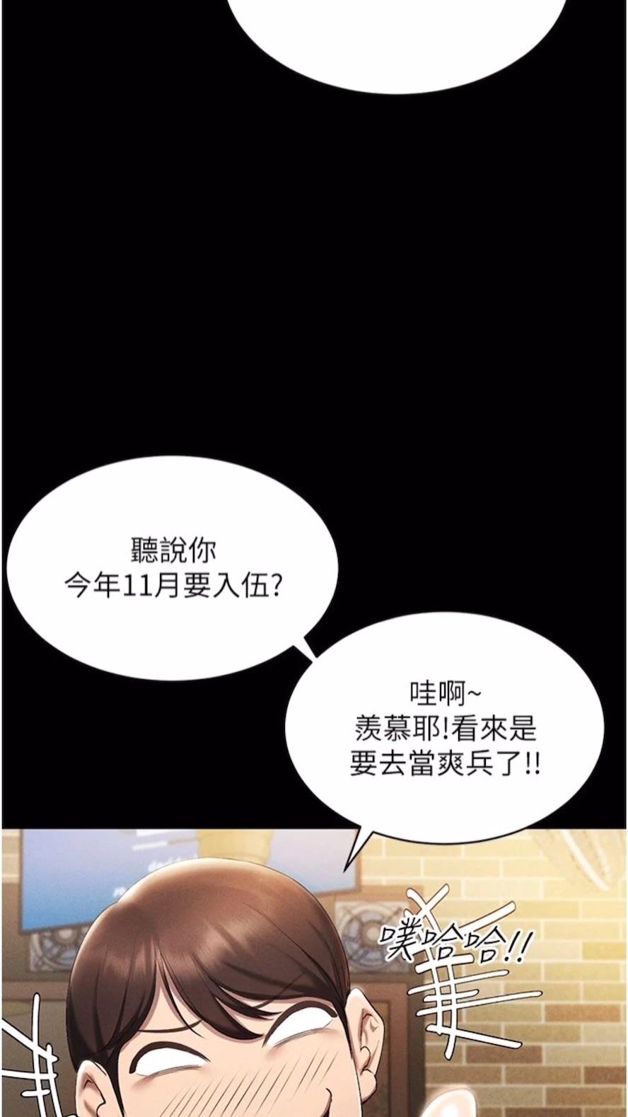 36P - 穿入VR成为性域猎人