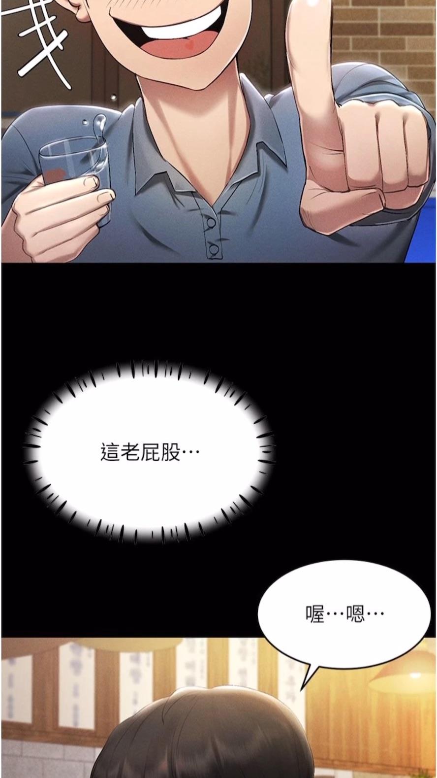 37P - 穿入VR成为性域猎人