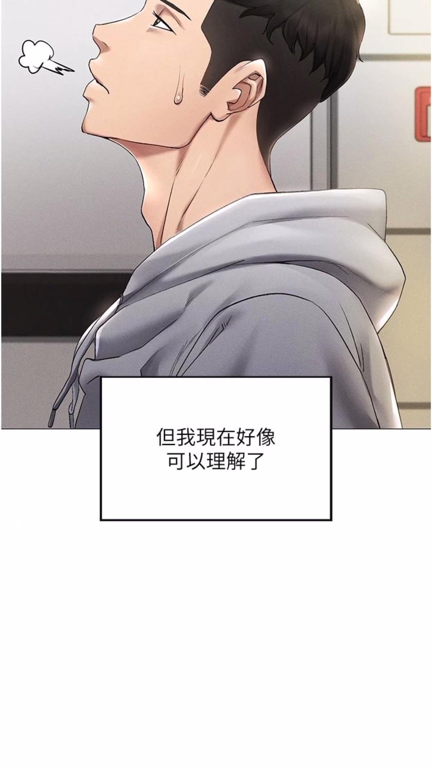 42P - 穿入VR成为性域猎人