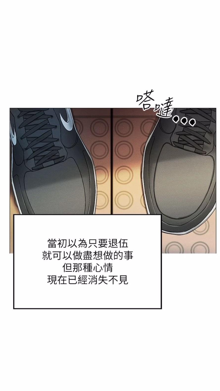 43P - 穿入VR成为性域猎人