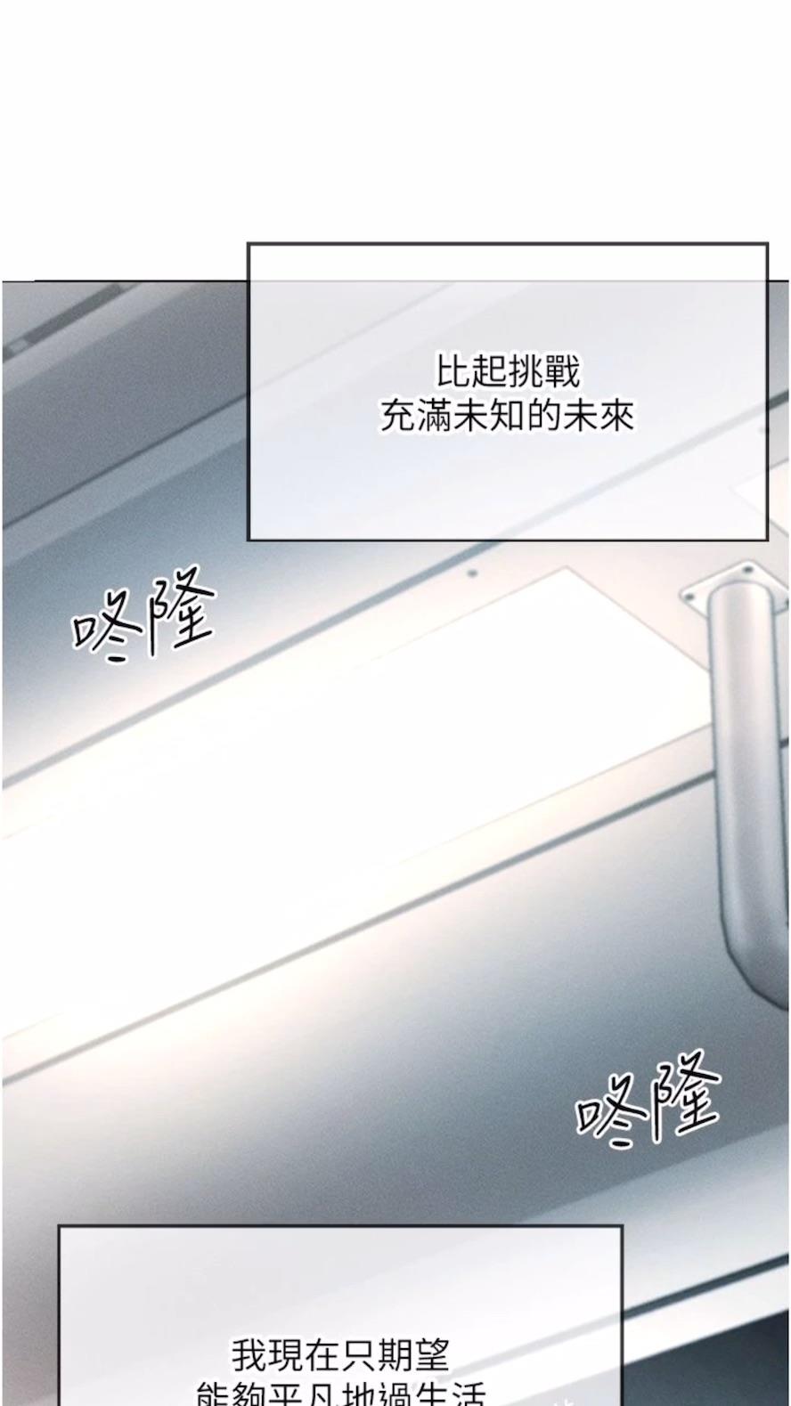44P - 穿入VR成为性域猎人