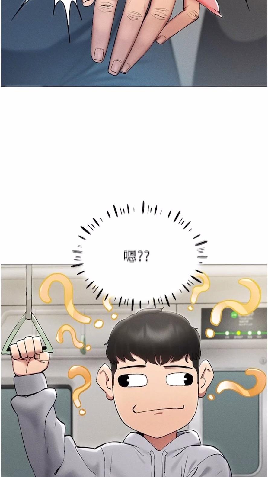 47P - 穿入VR成为性域猎人