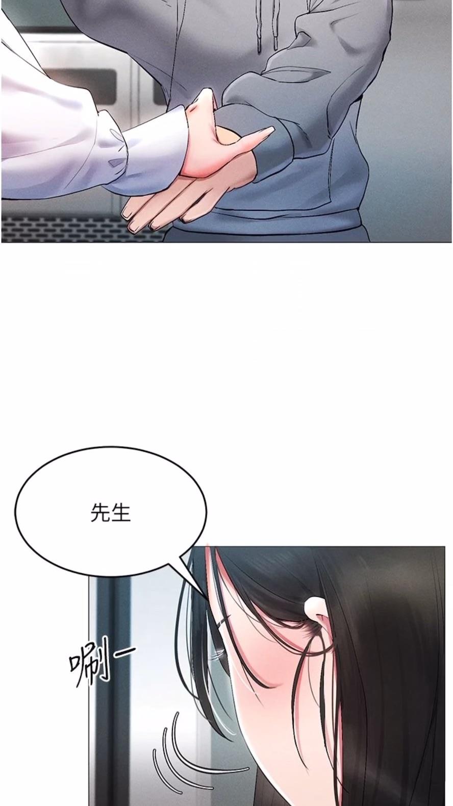 48P - 穿入VR成为性域猎人