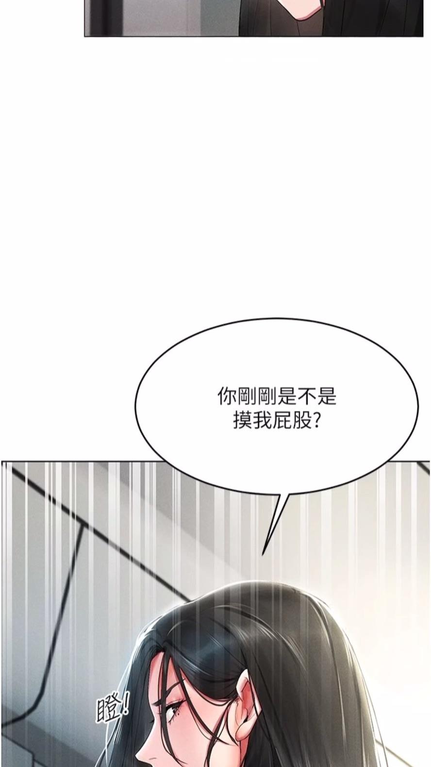 49P - 穿入VR成为性域猎人