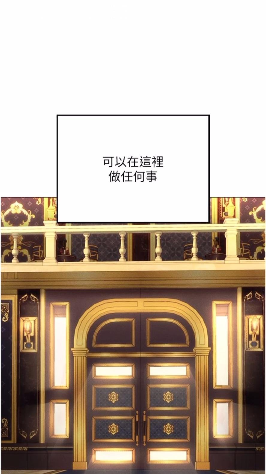 4P - 穿入VR成为性域猎人