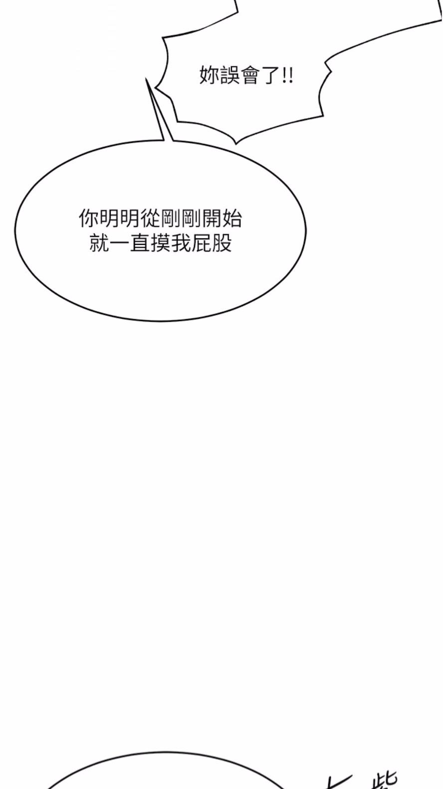 54P - 穿入VR成为性域猎人