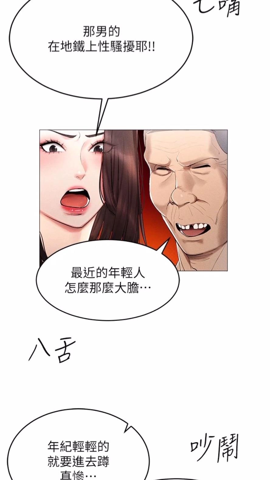 55P - 穿入VR成为性域猎人