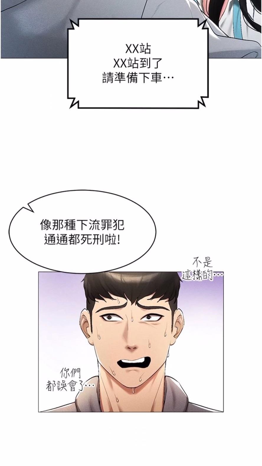 57P - 穿入VR成为性域猎人