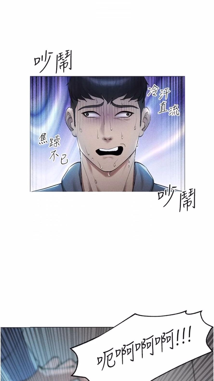 58P - 穿入VR成为性域猎人