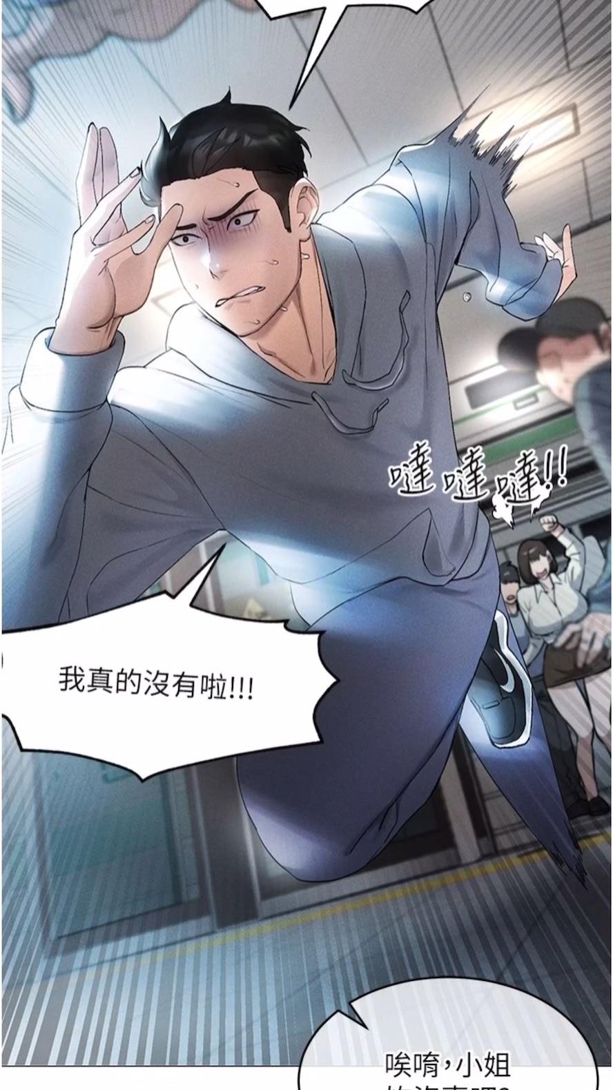 59P - 穿入VR成为性域猎人