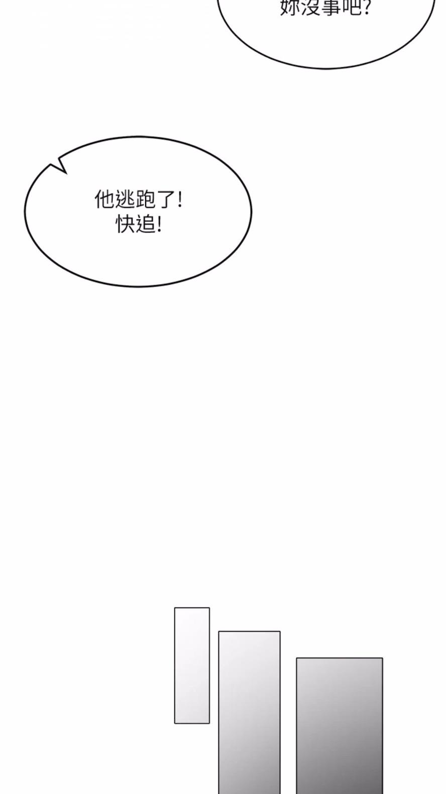 60P - 穿入VR成为性域猎人