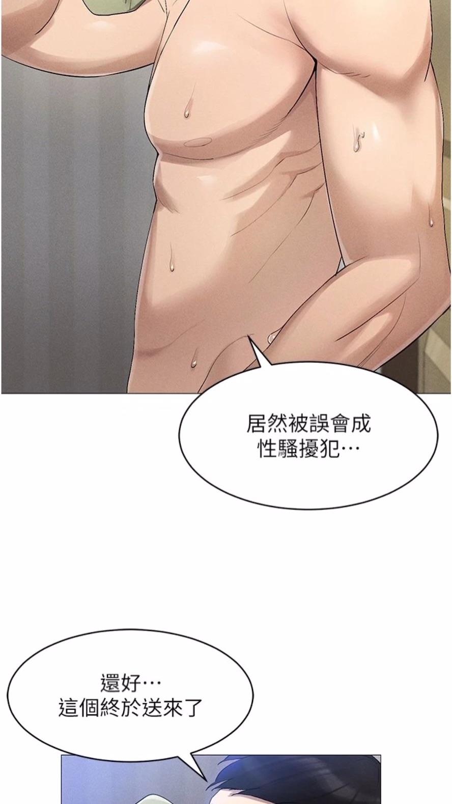 62P - 穿入VR成为性域猎人