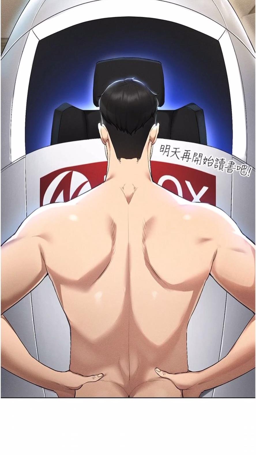 64P - 穿入VR成为性域猎人