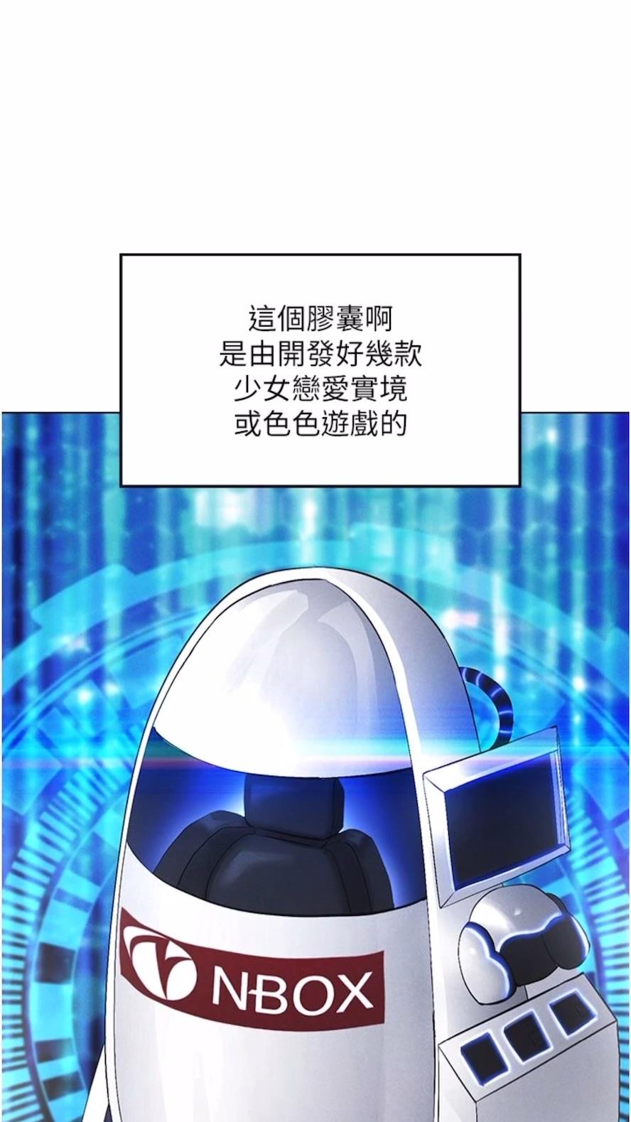 65P - 穿入VR成为性域猎人