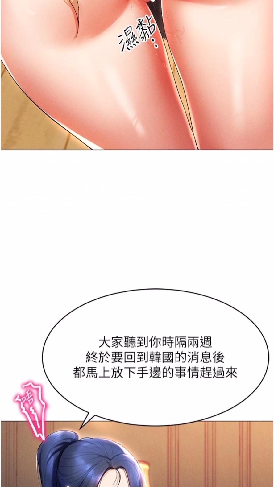 7P - 穿入VR成为性域猎人