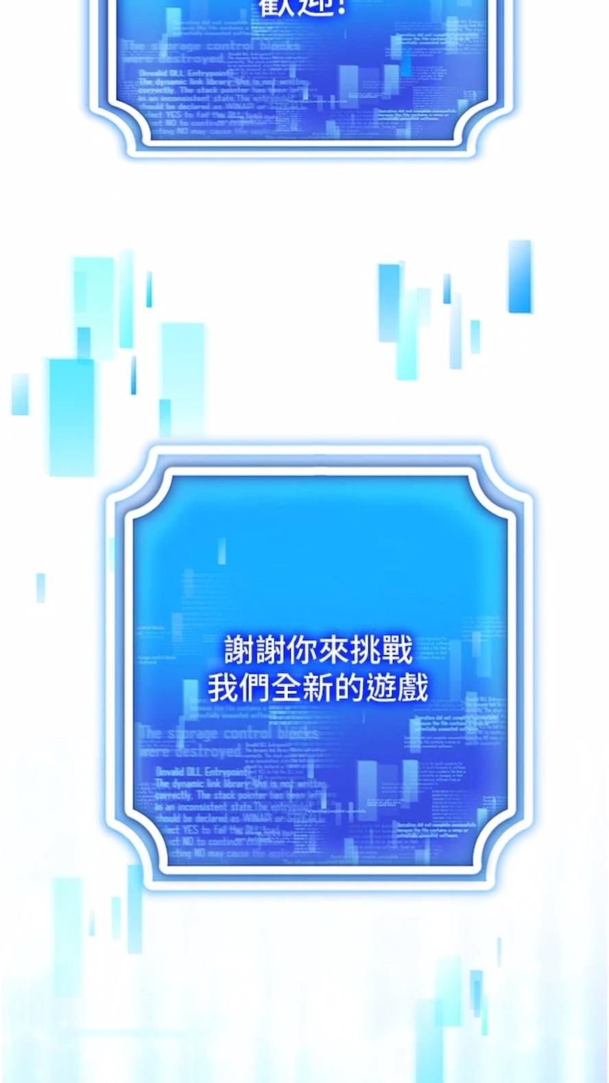 73P - 穿入VR成为性域猎人