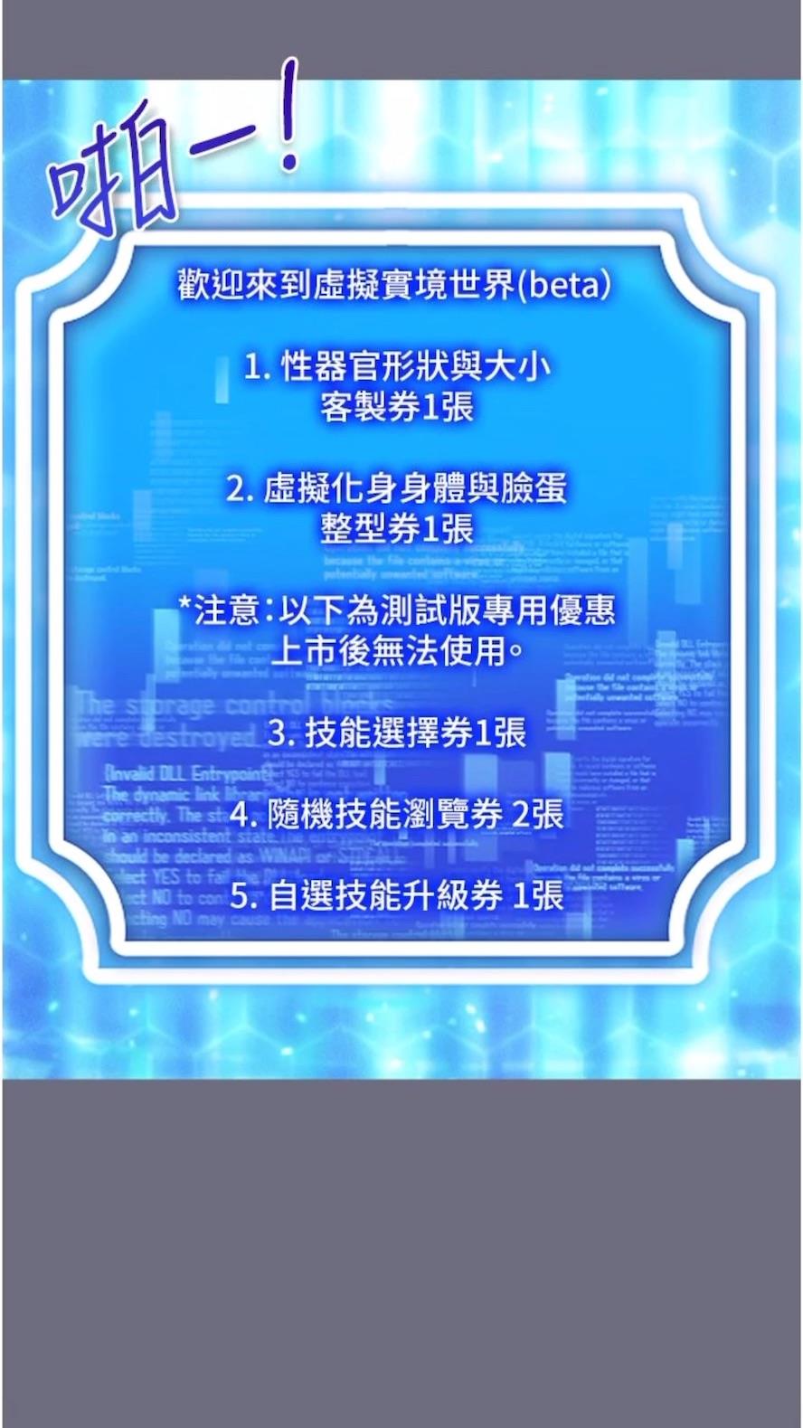 77P - 穿入VR成为性域猎人