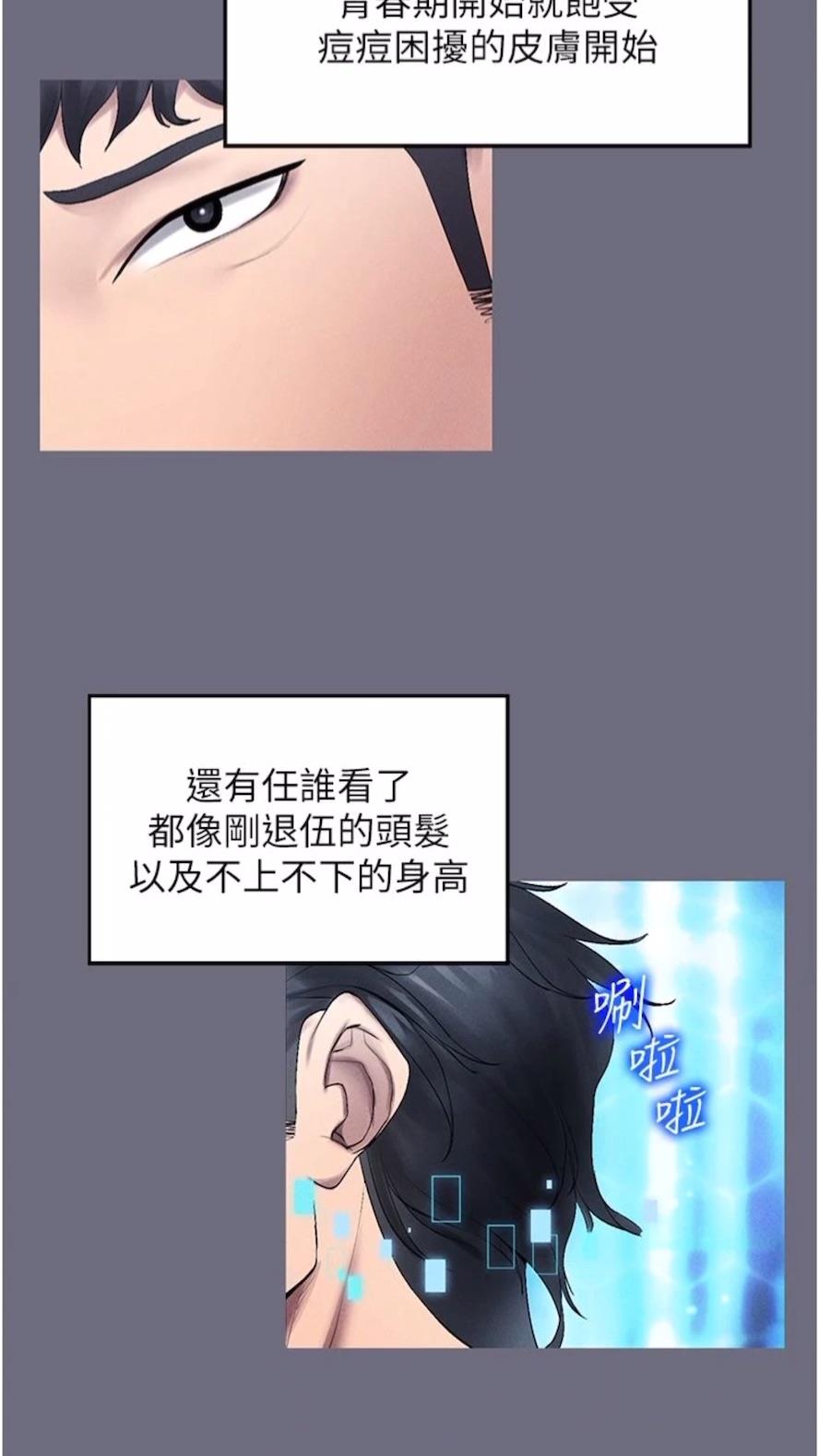 82P - 穿入VR成为性域猎人