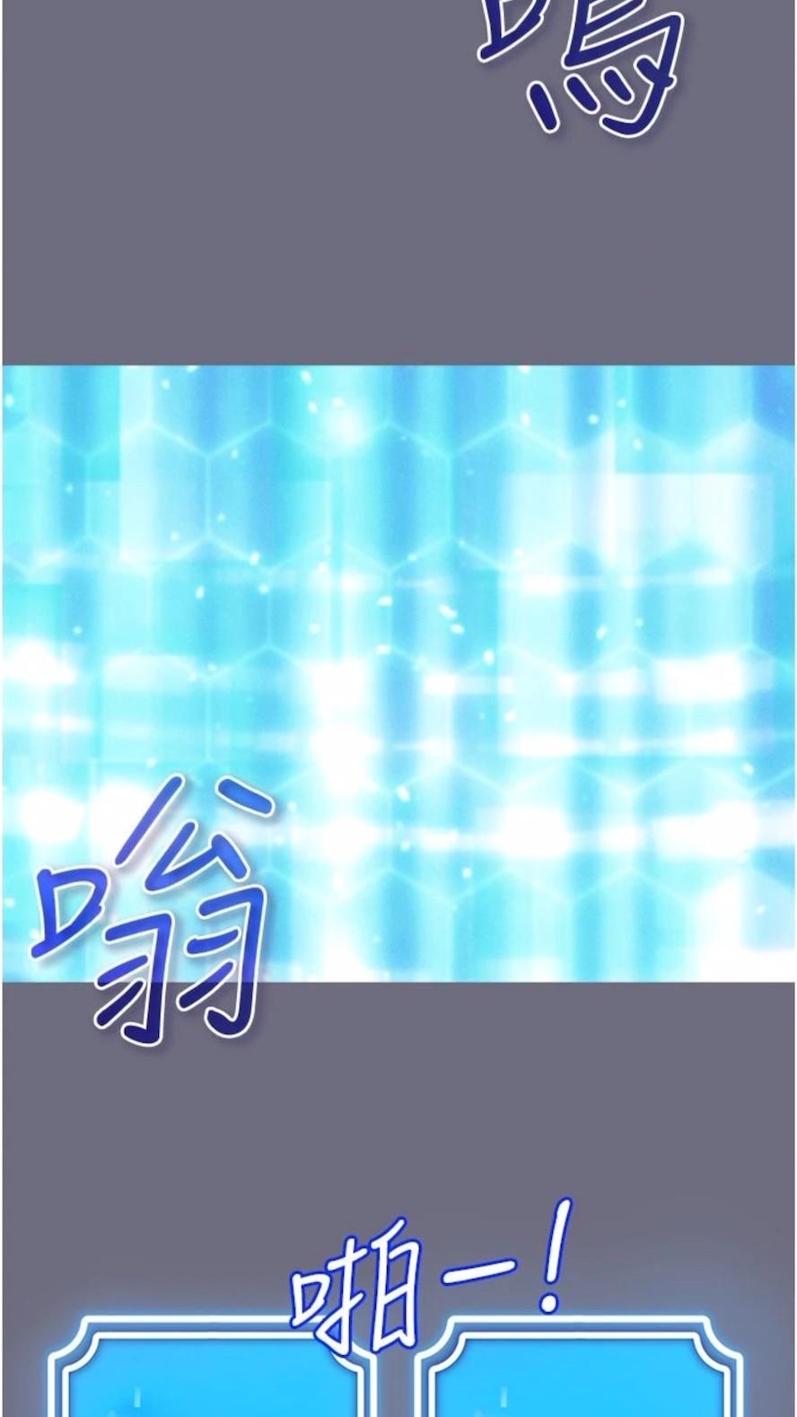 94P - 穿入VR成为性域猎人