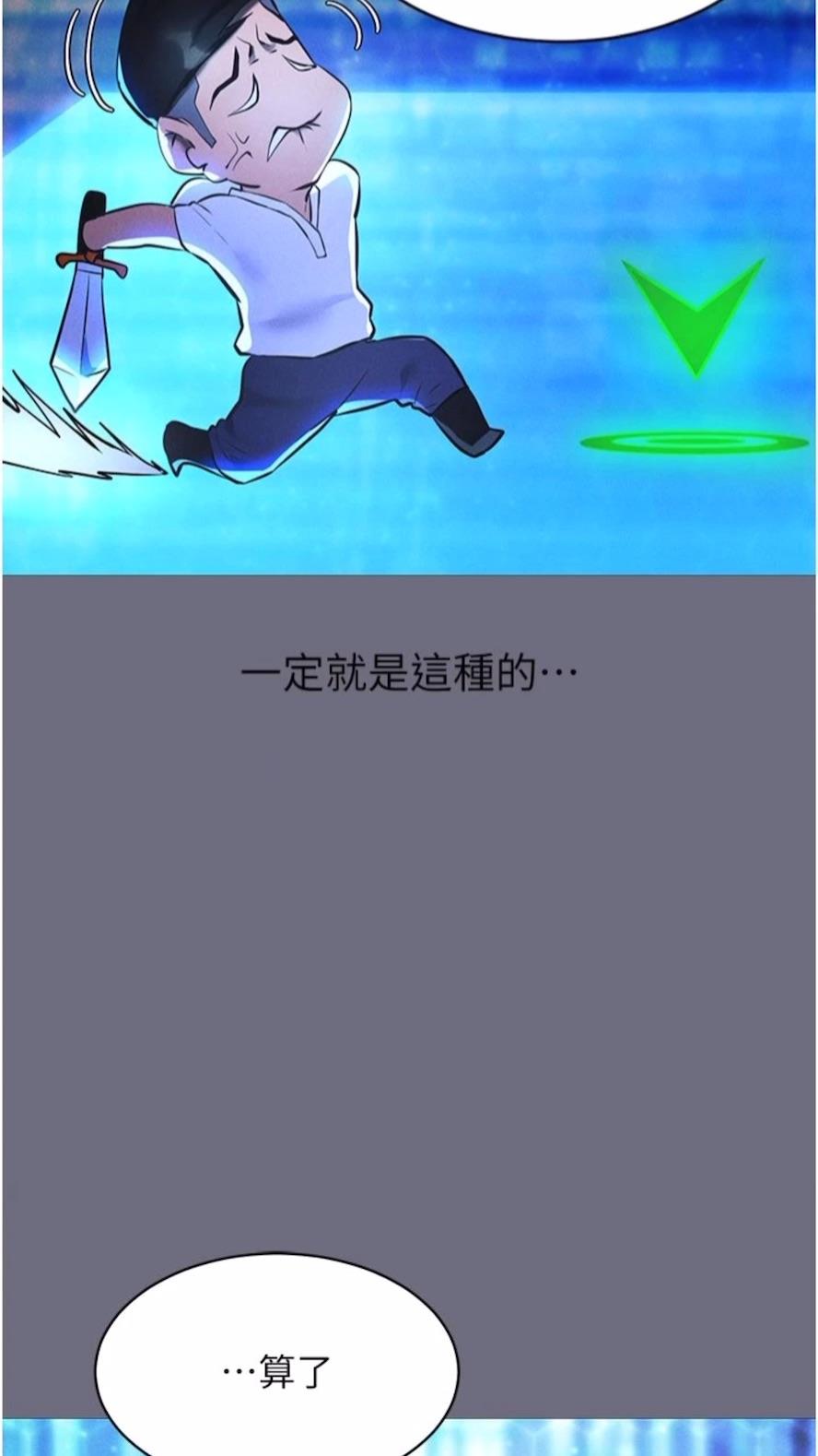 97P - 穿入VR成为性域猎人