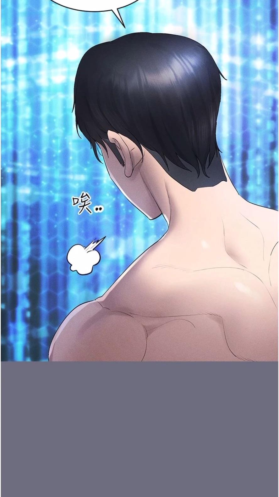 98P - 穿入VR成为性域猎人