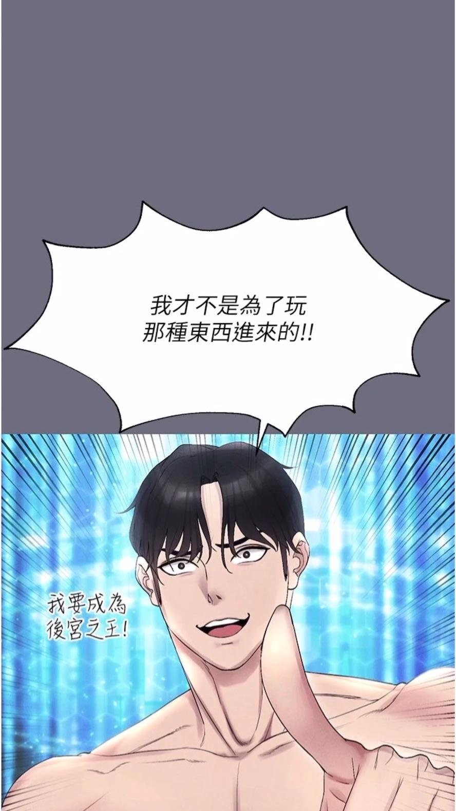 99P - 穿入VR成为性域猎人