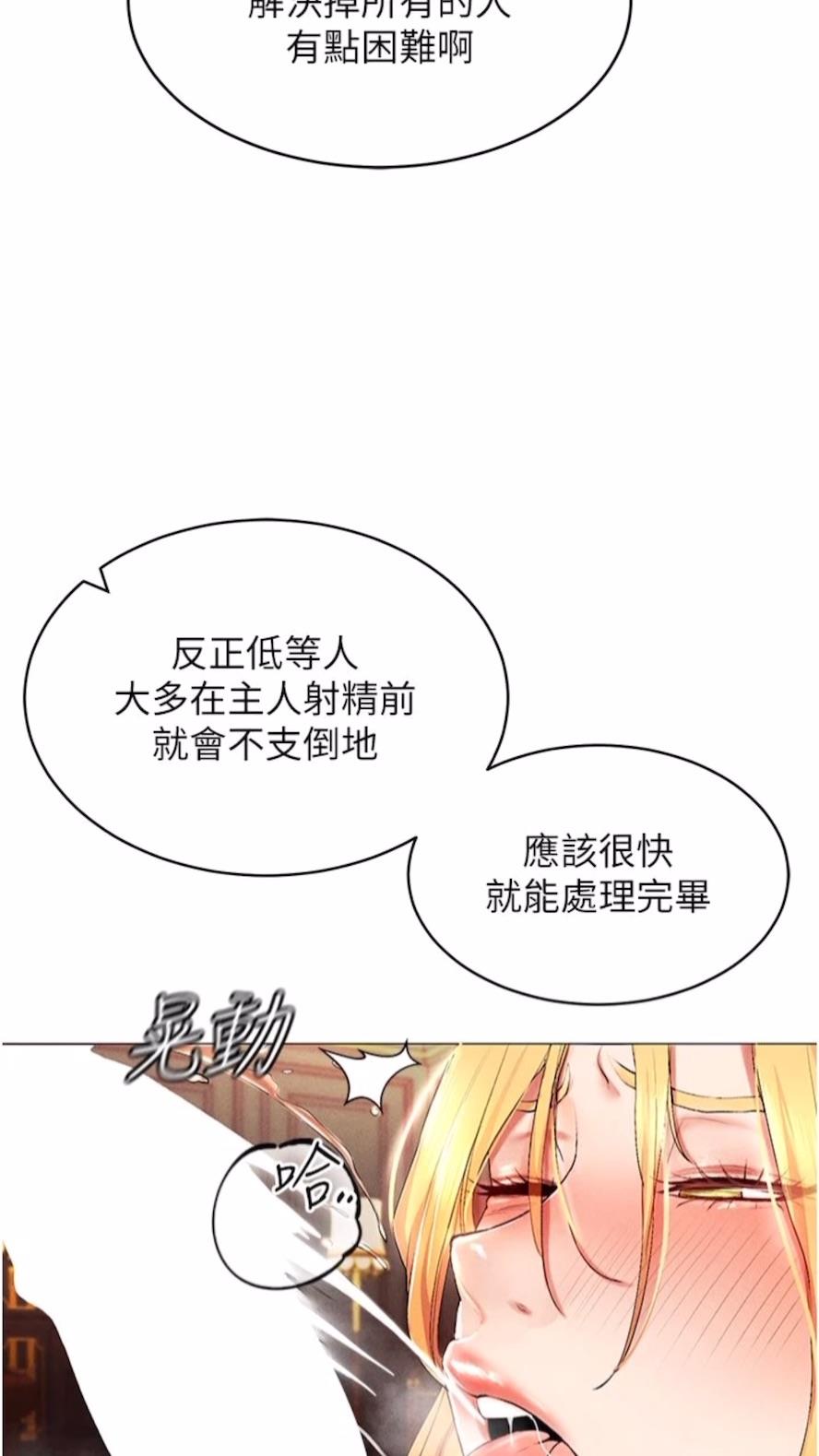 9P - 穿入VR成为性域猎人