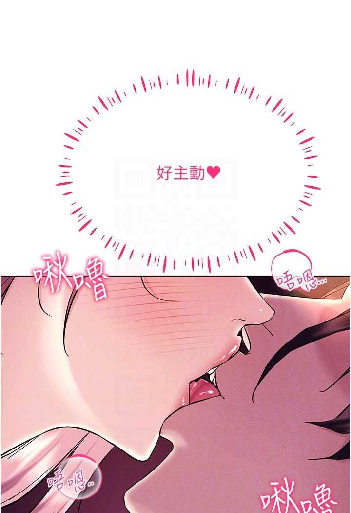 103P - 穿入VR成为性域猎人