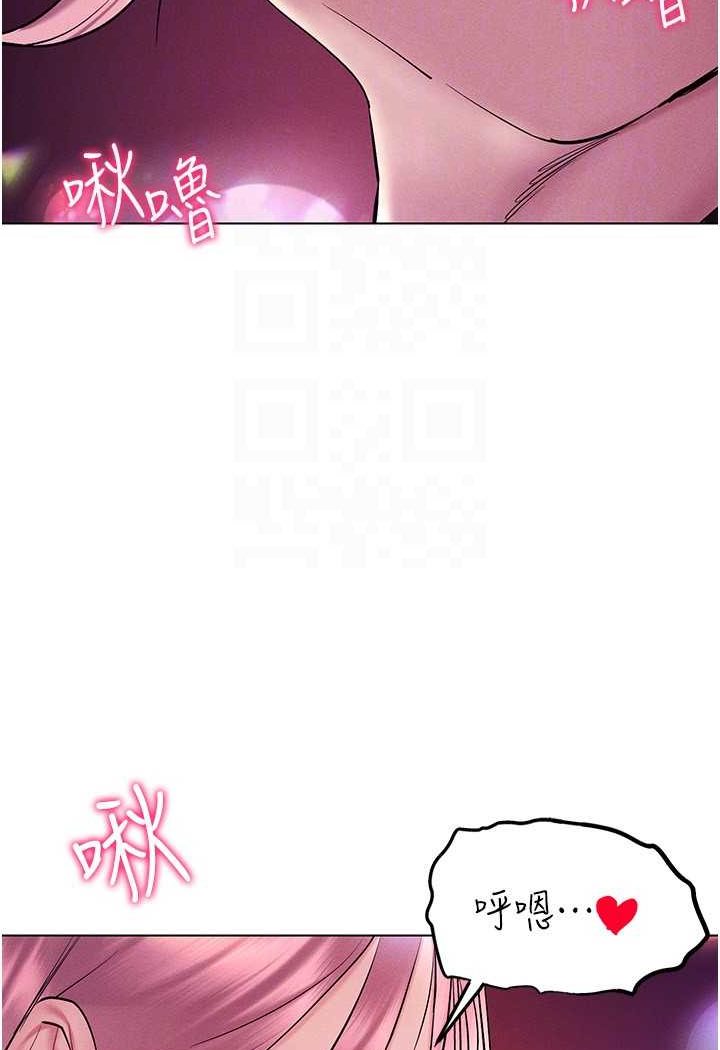 104P - 穿入VR成为性域猎人
