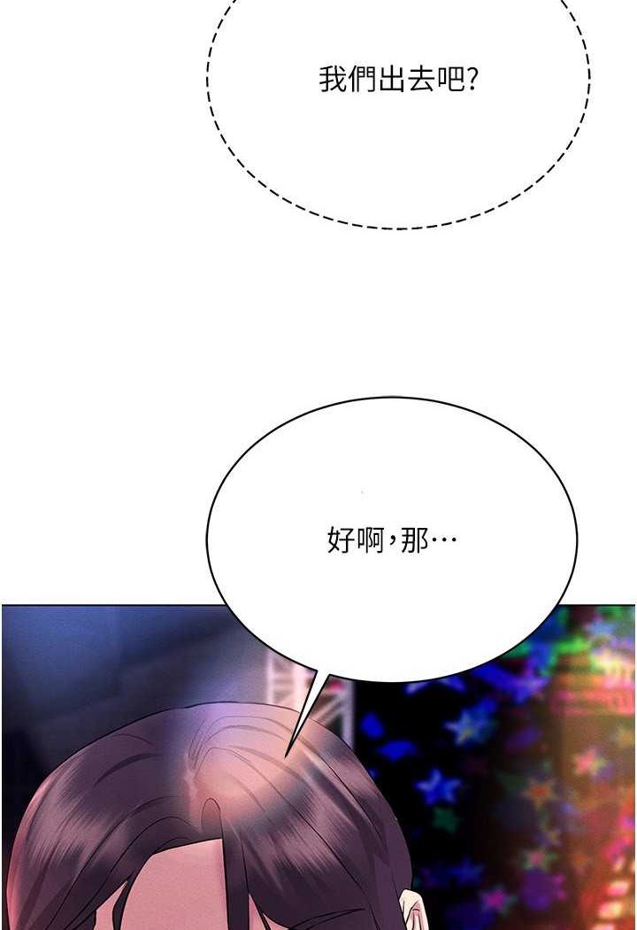 114P - 穿入VR成为性域猎人