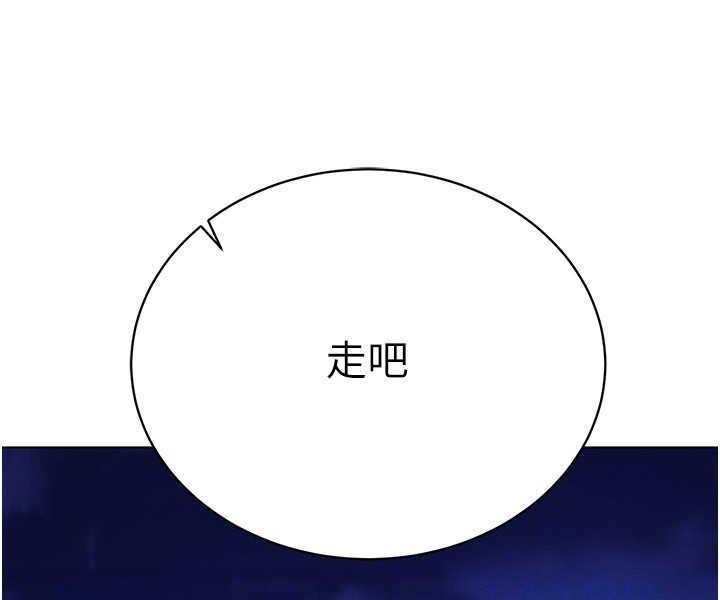 116P - 穿入VR成为性域猎人