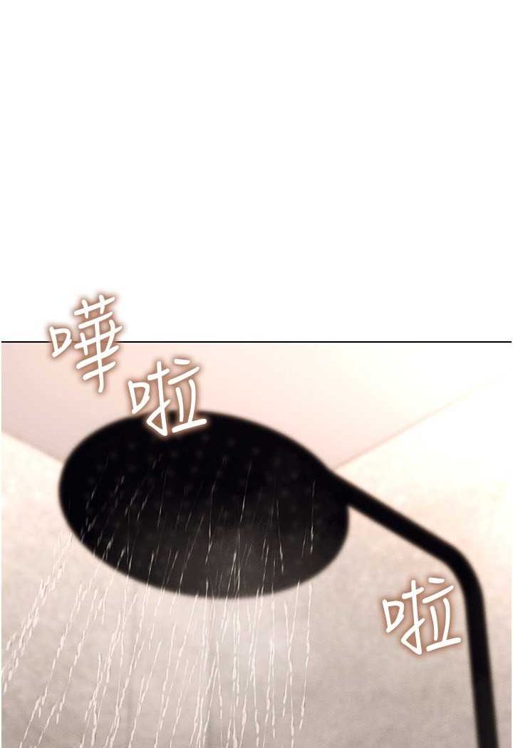 119P - 穿入VR成为性域猎人