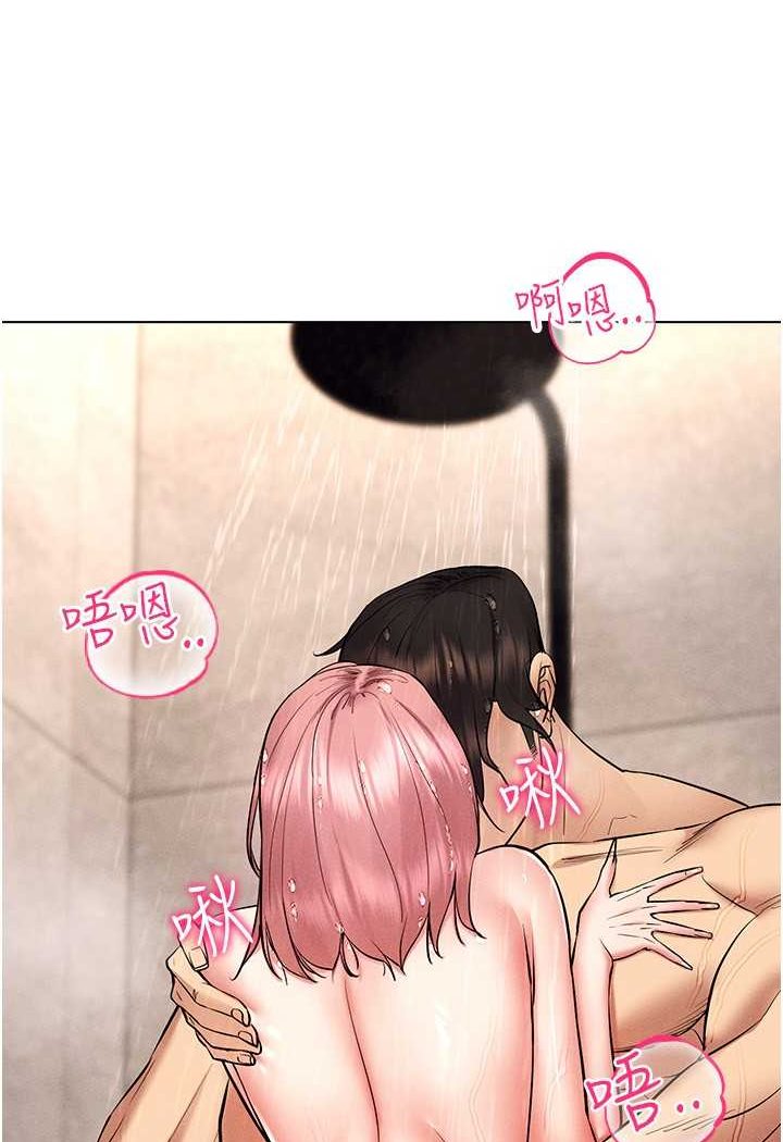122P - 穿入VR成为性域猎人