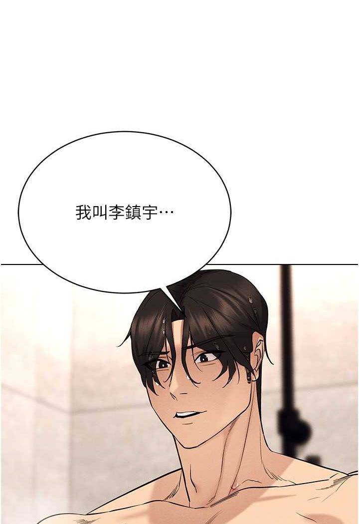 131P - 穿入VR成为性域猎人