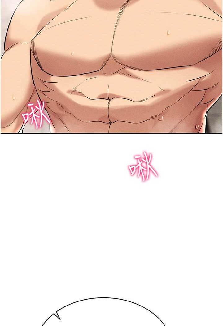 132P - 穿入VR成为性域猎人